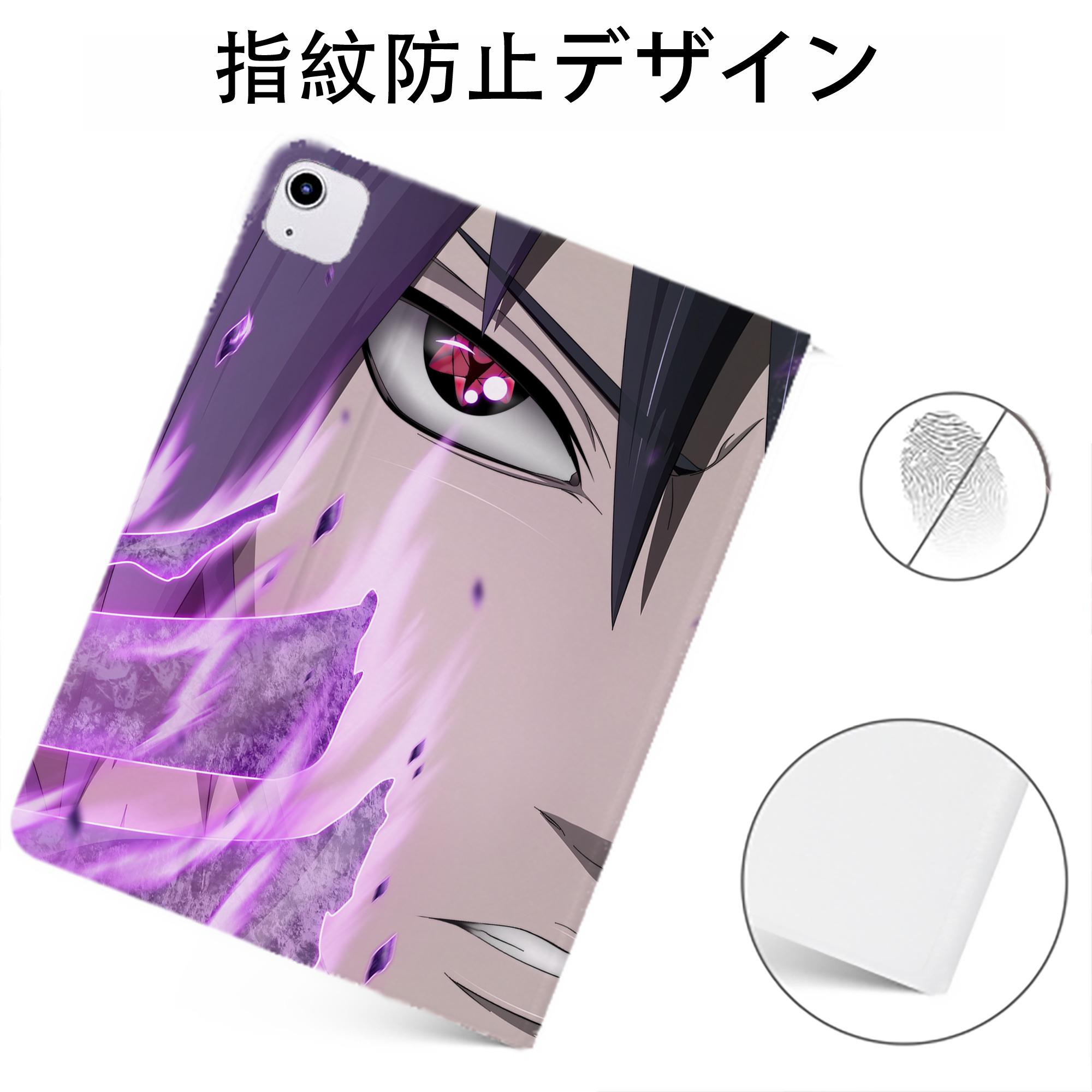 （画像用） NARUTO -ナルト- NARUTO -ナルト- 疾風伝 IPadケース ペンホルダー付き ブックスタイルデザイン